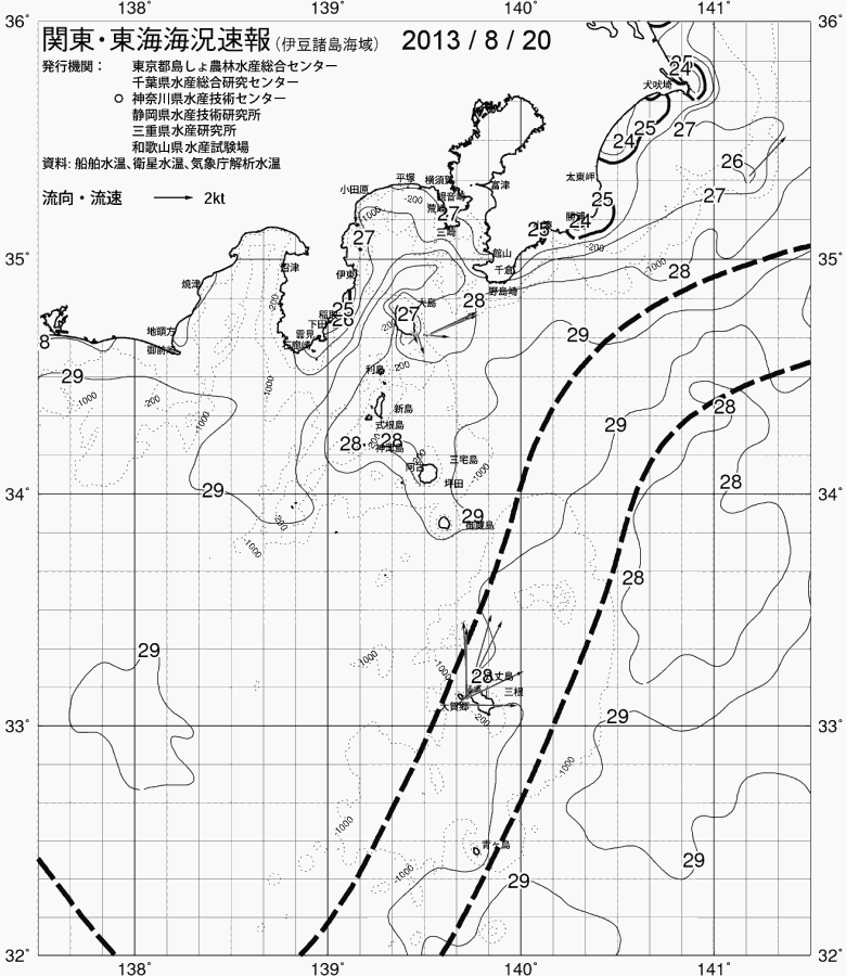 海況図, 関東・東海海況速報/伊豆諸島海域 検索結果, (黒潮, 水温分布, 冷水域, 暖水波及 等を図示)