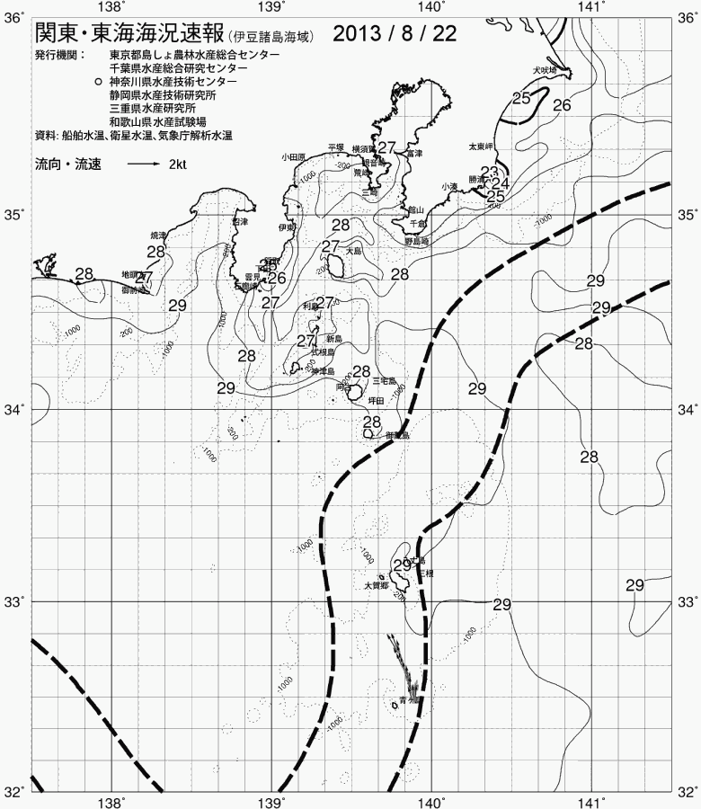 海況図, 関東・東海海況速報/伊豆諸島海域 検索結果, (黒潮, 水温分布, 冷水域, 暖水波及 等を図示)