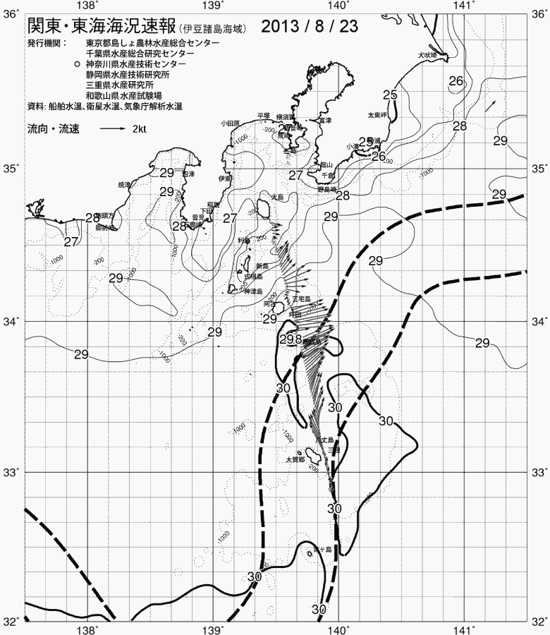 海況図, 関東・東海海況速報/伊豆諸島海域 検索結果, (黒潮, 水温分布, 冷水域, 暖水波及 等を図示)