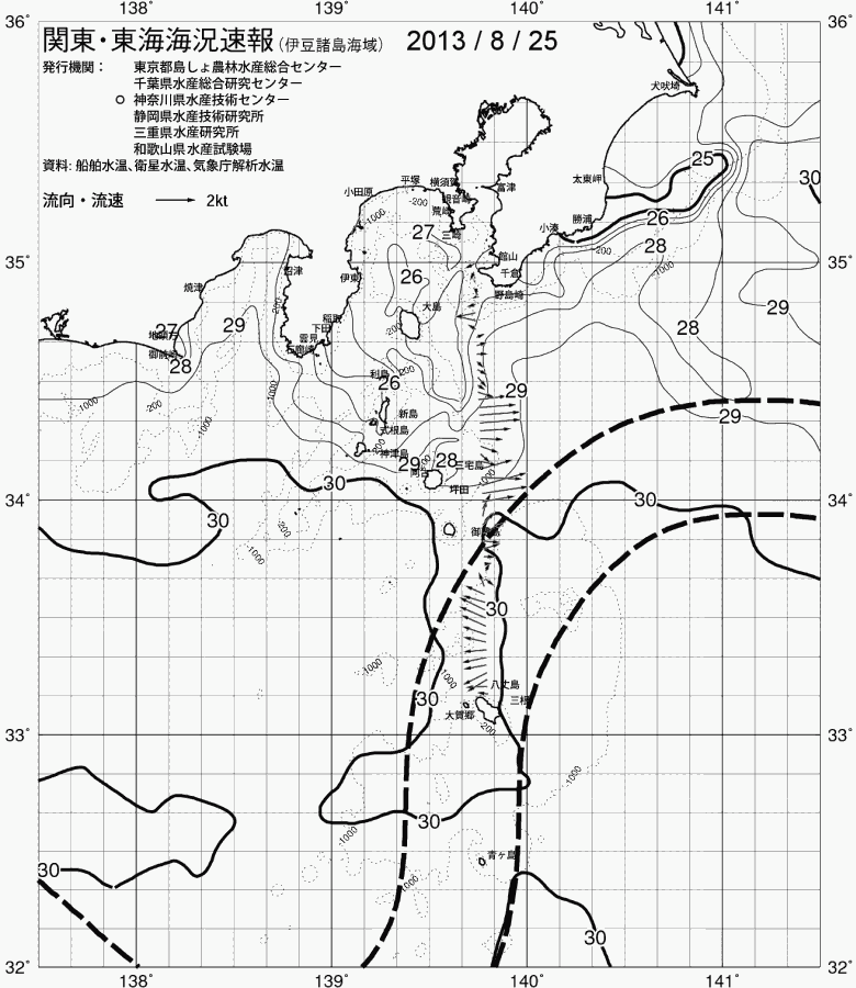 海況図, 関東・東海海況速報/伊豆諸島海域 検索結果, (黒潮, 水温分布, 冷水域, 暖水波及 等を図示)