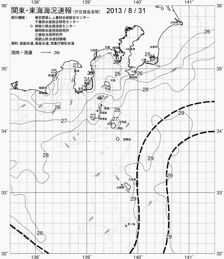 海況図, 関東・東海海況速報/伊豆諸島海域 検索結果, (黒潮, 水温分布, 冷水域, 暖水波及 等を図示)
