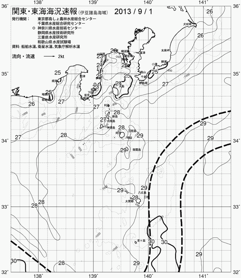 海況図, 関東・東海海況速報/伊豆諸島海域 検索結果, (黒潮, 水温分布, 冷水域, 暖水波及 等を図示)