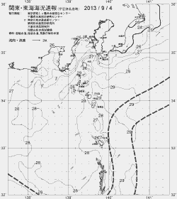 一都三県漁海況速報、関東・東海海況速報(2013/09/04)