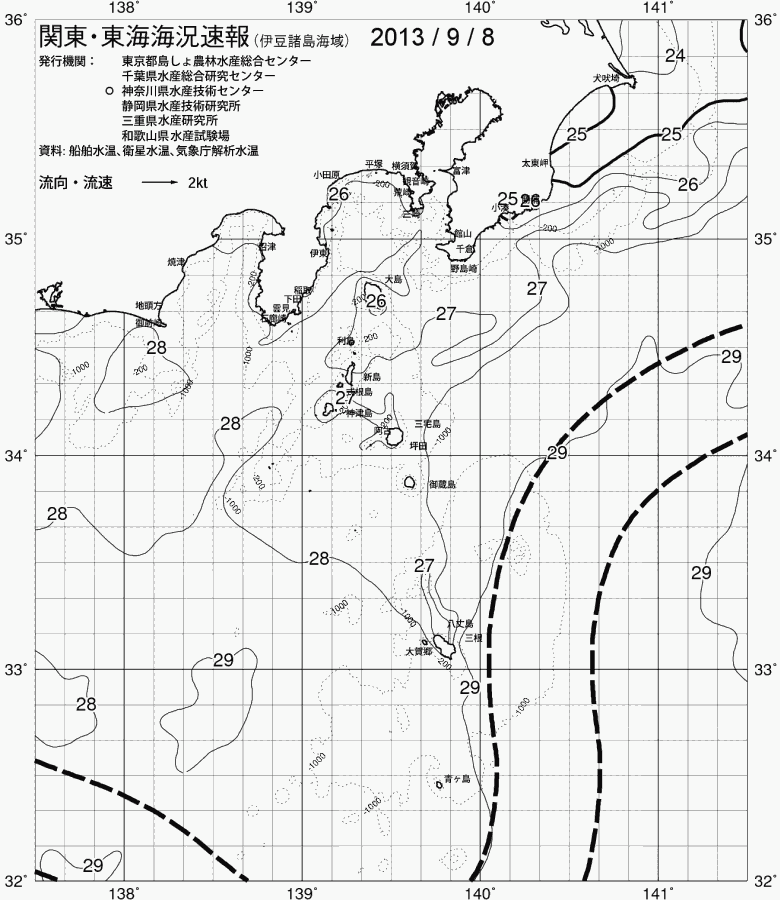 海況図, 関東・東海海況速報/伊豆諸島海域 検索結果, (黒潮, 水温分布, 冷水域, 暖水波及 等を図示)