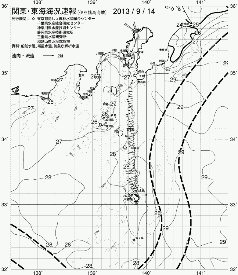 海況図, 関東・東海海況速報/伊豆諸島海域 検索結果, (黒潮, 水温分布, 冷水域, 暖水波及 等を図示)