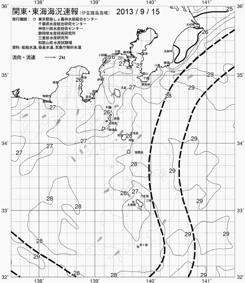 海況図, 関東・東海海況速報/伊豆諸島海域 検索結果, (黒潮, 水温分布, 冷水域, 暖水波及 等を図示)