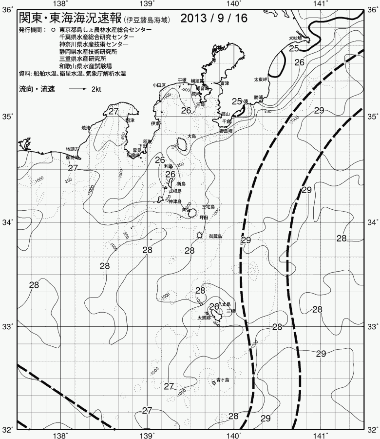 海況図, 関東・東海海況速報/伊豆諸島海域 検索結果, (黒潮, 水温分布, 冷水域, 暖水波及 等を図示)