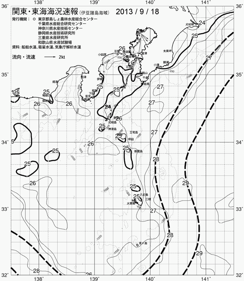 海況図, 関東・東海海況速報/伊豆諸島海域 検索結果, (黒潮, 水温分布, 冷水域, 暖水波及 等を図示)