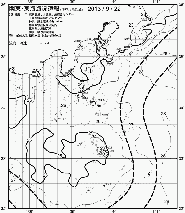 海況図, 関東・東海海況速報/伊豆諸島海域 検索結果, (黒潮, 水温分布, 冷水域, 暖水波及 等を図示)