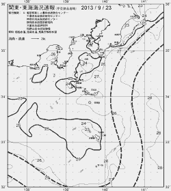 一都三県漁海況速報、関東・東海海況速報(2013/09/23)