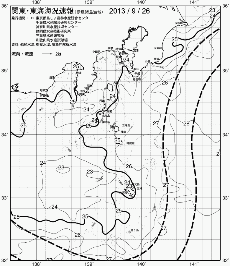 海況図, 関東・東海海況速報/伊豆諸島海域 検索結果, (黒潮, 水温分布, 冷水域, 暖水波及 等を図示)