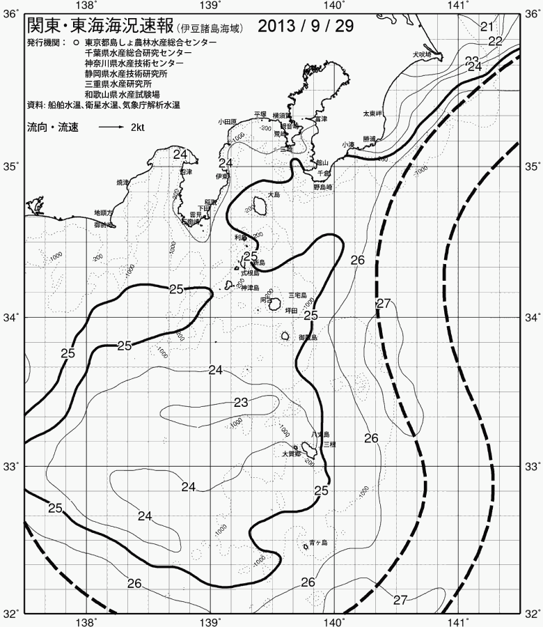 海況図, 関東・東海海況速報/伊豆諸島海域 検索結果, (黒潮, 水温分布, 冷水域, 暖水波及 等を図示)