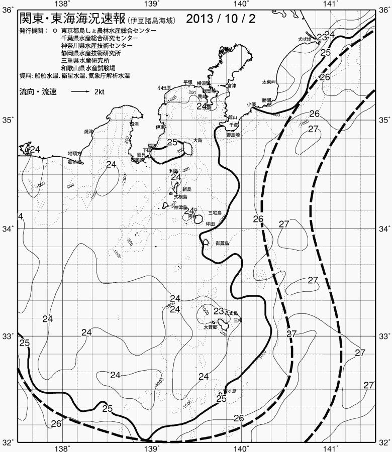 海況図, 関東・東海海況速報/伊豆諸島海域 検索結果, (黒潮, 水温分布, 冷水域, 暖水波及 等を図示)