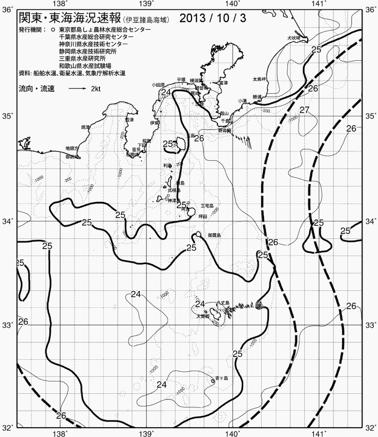 海況図, 関東・東海海況速報/伊豆諸島海域 検索結果, (黒潮, 水温分布, 冷水域, 暖水波及 等を図示)