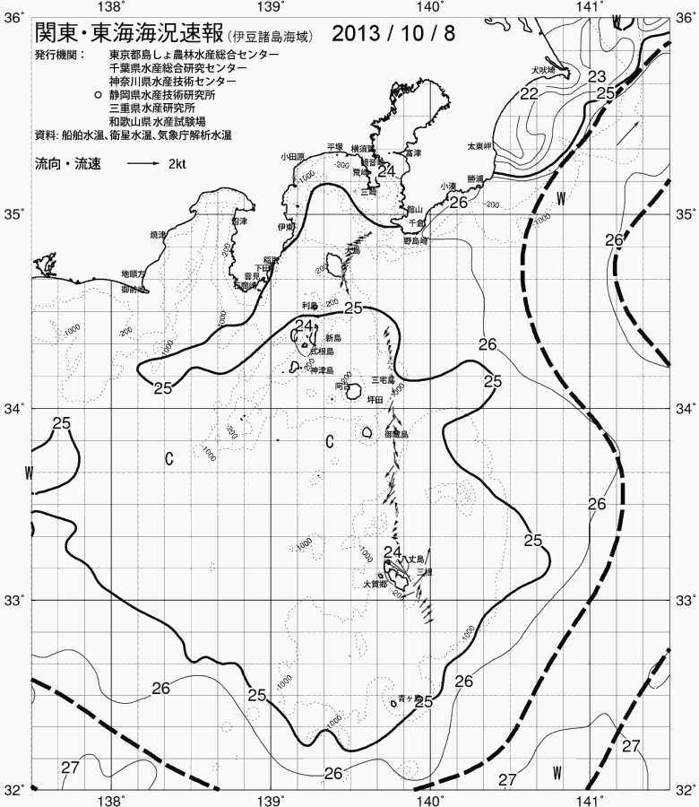 海況図, 関東・東海海況速報/伊豆諸島海域 検索結果, (黒潮, 水温分布, 冷水域, 暖水波及 等を図示)