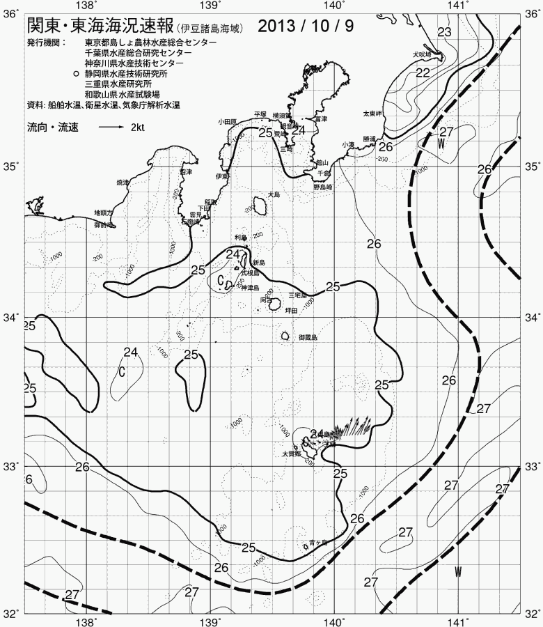 海況図, 関東・東海海況速報/伊豆諸島海域 検索結果, (黒潮, 水温分布, 冷水域, 暖水波及 等を図示)