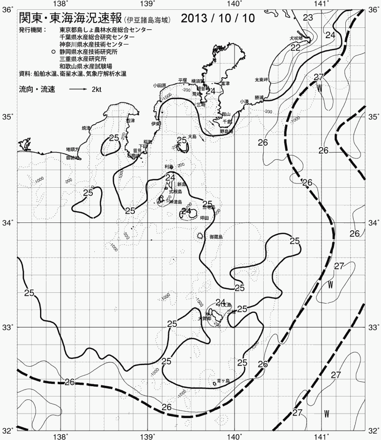 海況図, 関東・東海海況速報/伊豆諸島海域 検索結果, (黒潮, 水温分布, 冷水域, 暖水波及 等を図示)