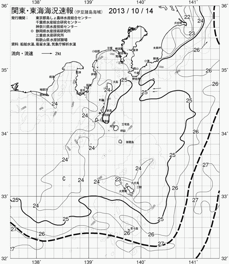 海況図, 関東・東海海況速報/伊豆諸島海域 検索結果, (黒潮, 水温分布, 冷水域, 暖水波及 等を図示)