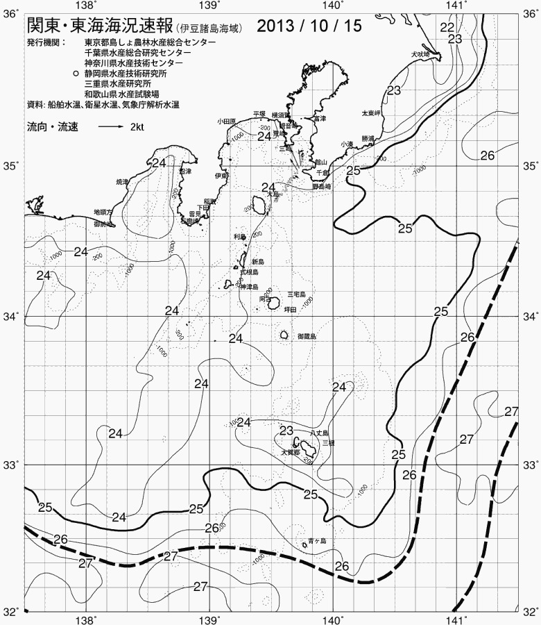 海況図, 関東・東海海況速報/伊豆諸島海域 検索結果, (黒潮, 水温分布, 冷水域, 暖水波及 等を図示)