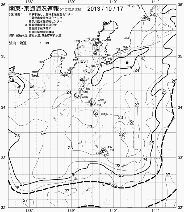 海況図, 関東・東海海況速報/伊豆諸島海域 検索結果, (黒潮, 水温分布, 冷水域, 暖水波及 等を図示)