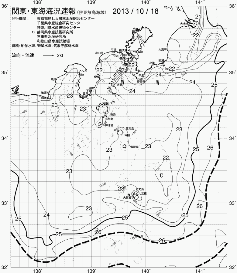 海況図, 関東・東海海況速報/伊豆諸島海域 検索結果, (黒潮, 水温分布, 冷水域, 暖水波及 等を図示)