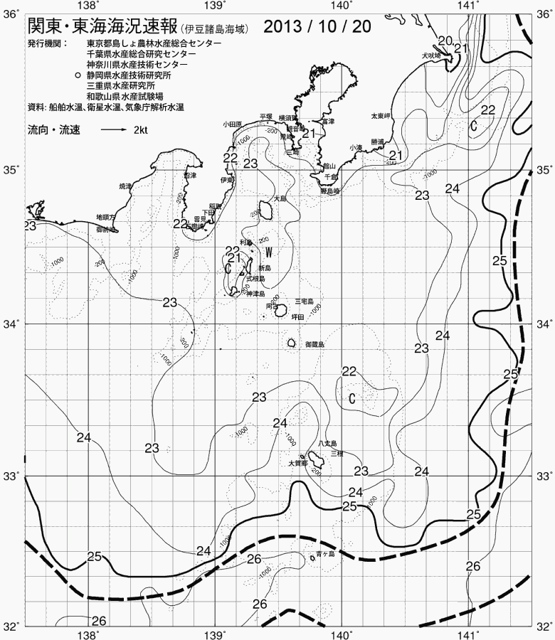 海況図, 関東・東海海況速報/伊豆諸島海域 検索結果, (黒潮, 水温分布, 冷水域, 暖水波及 等を図示)