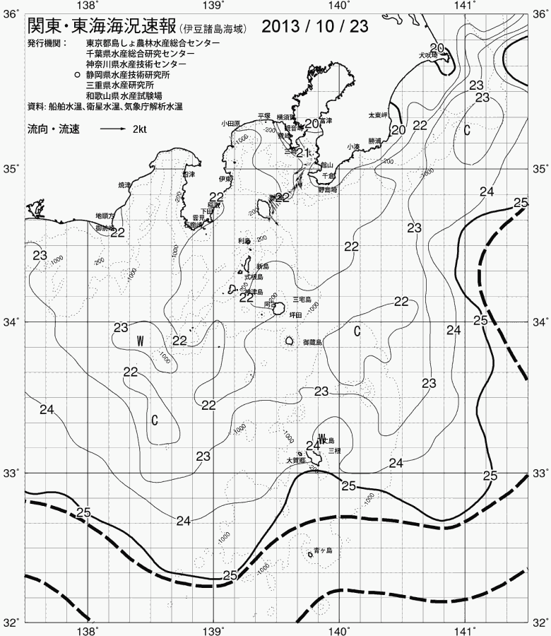 海況図, 関東・東海海況速報/伊豆諸島海域 検索結果, (黒潮, 水温分布, 冷水域, 暖水波及 等を図示)