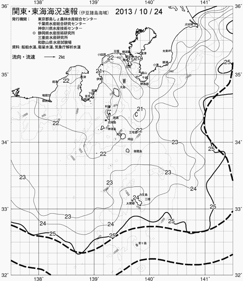 海況図, 関東・東海海況速報/伊豆諸島海域 検索結果, (黒潮, 水温分布, 冷水域, 暖水波及 等を図示)