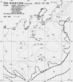 一都三県漁海況速報、関東・東海海況速報(2013/10/26)