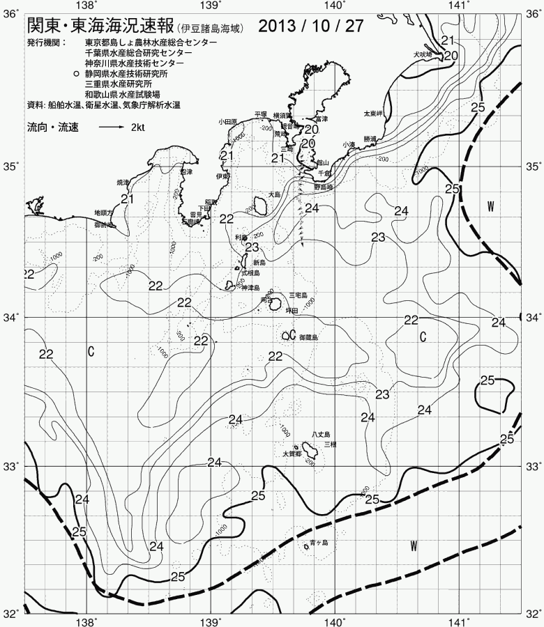 海況図, 関東・東海海況速報/伊豆諸島海域 検索結果, (黒潮, 水温分布, 冷水域, 暖水波及 等を図示)