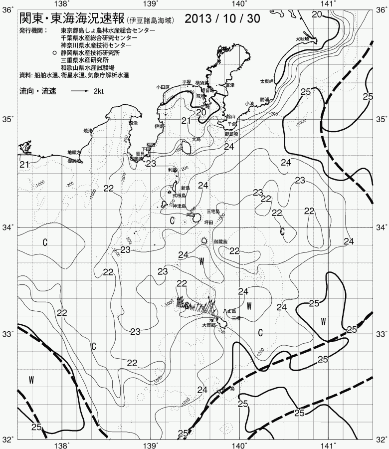 海況図, 関東・東海海況速報/伊豆諸島海域 検索結果, (黒潮, 水温分布, 冷水域, 暖水波及 等を図示)