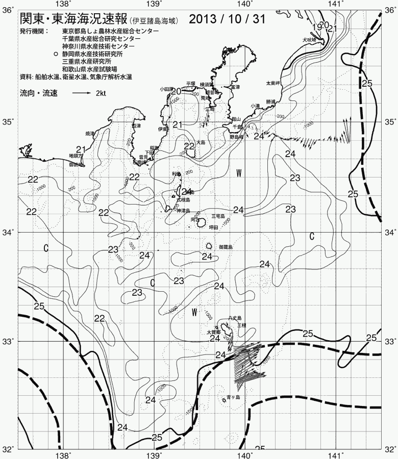 海況図, 関東・東海海況速報/伊豆諸島海域 検索結果, (黒潮, 水温分布, 冷水域, 暖水波及 等を図示)
