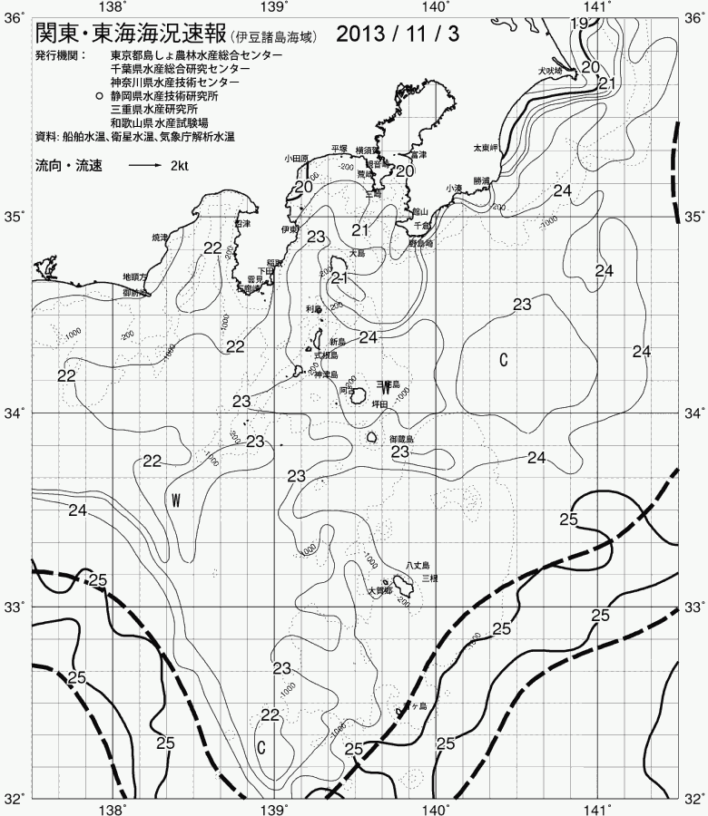 海況図, 関東・東海海況速報/伊豆諸島海域 検索結果, (黒潮, 水温分布, 冷水域, 暖水波及 等を図示)