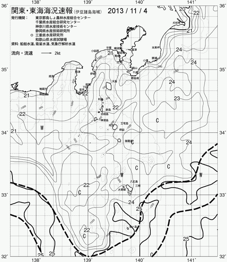 海況図, 関東・東海海況速報/伊豆諸島海域 検索結果, (黒潮, 水温分布, 冷水域, 暖水波及 等を図示)