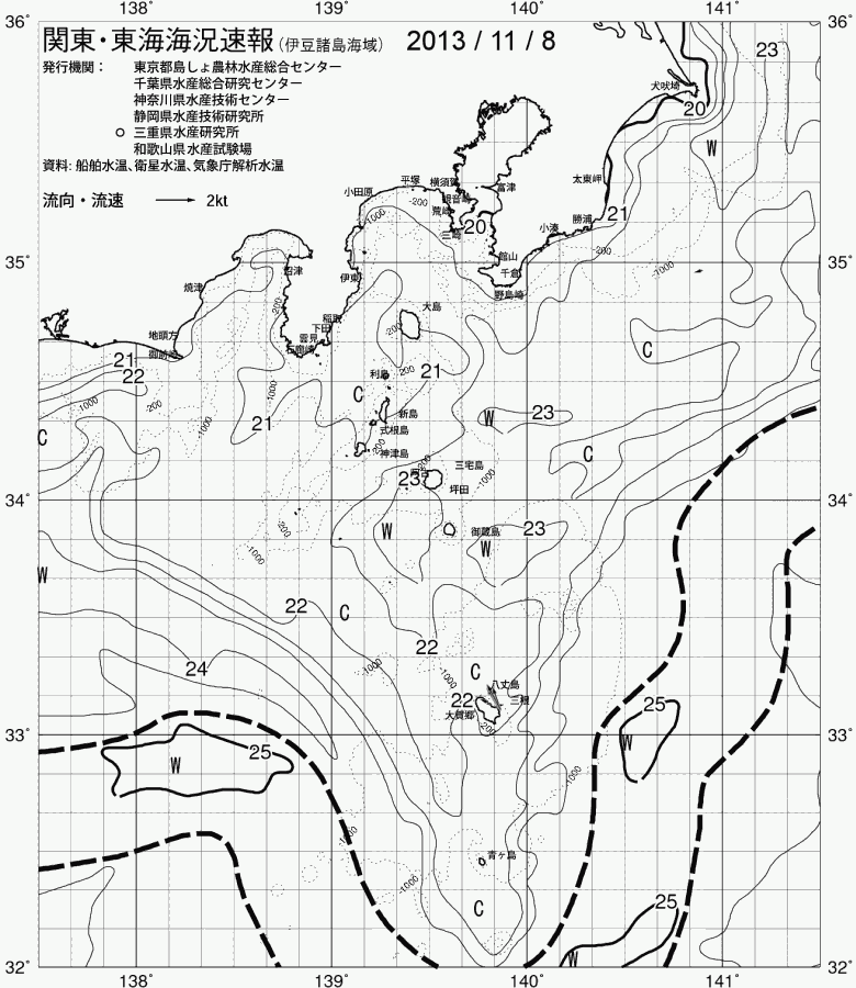 海況図, 関東・東海海況速報/伊豆諸島海域 検索結果, (黒潮, 水温分布, 冷水域, 暖水波及 等を図示)