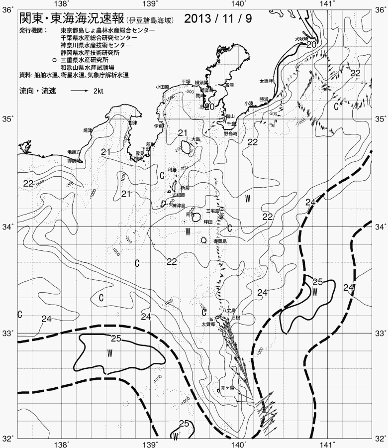 海況図, 関東・東海海況速報/伊豆諸島海域 検索結果, (黒潮, 水温分布, 冷水域, 暖水波及 等を図示)