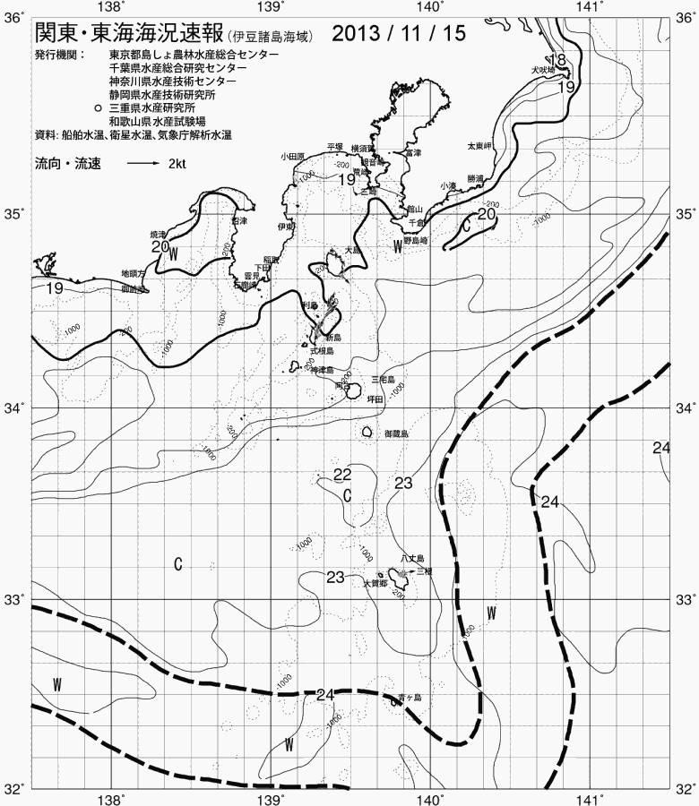 海況図, 関東・東海海況速報/伊豆諸島海域 検索結果, (黒潮, 水温分布, 冷水域, 暖水波及 等を図示)