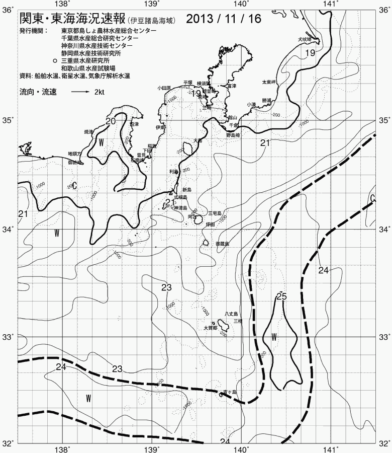 海況図, 関東・東海海況速報/伊豆諸島海域 検索結果, (黒潮, 水温分布, 冷水域, 暖水波及 等を図示)