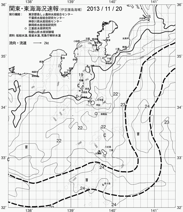 海況図, 関東・東海海況速報/伊豆諸島海域 検索結果, (黒潮, 水温分布, 冷水域, 暖水波及 等を図示)