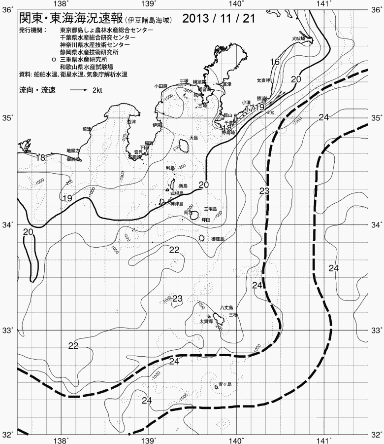 海況図, 関東・東海海況速報/伊豆諸島海域 検索結果, (黒潮, 水温分布, 冷水域, 暖水波及 等を図示)