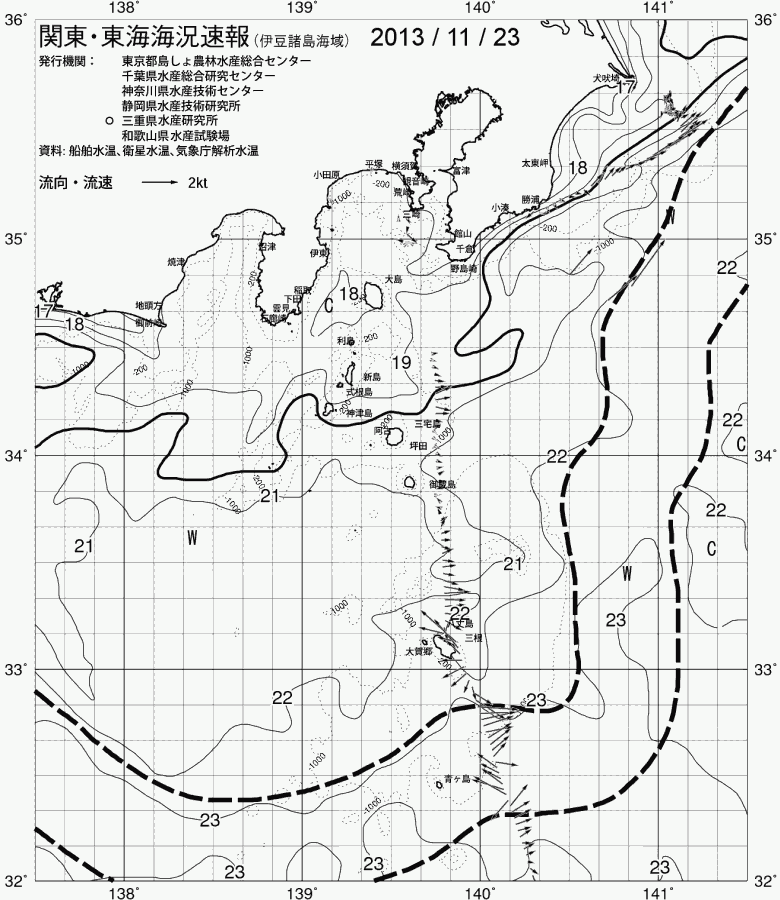 海況図, 関東・東海海況速報/伊豆諸島海域 検索結果, (黒潮, 水温分布, 冷水域, 暖水波及 等を図示)