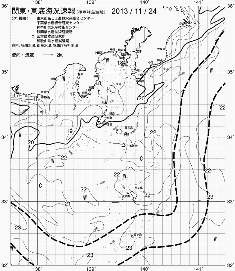 海況図, 関東・東海海況速報/伊豆諸島海域 検索結果, (黒潮, 水温分布, 冷水域, 暖水波及 等を図示)