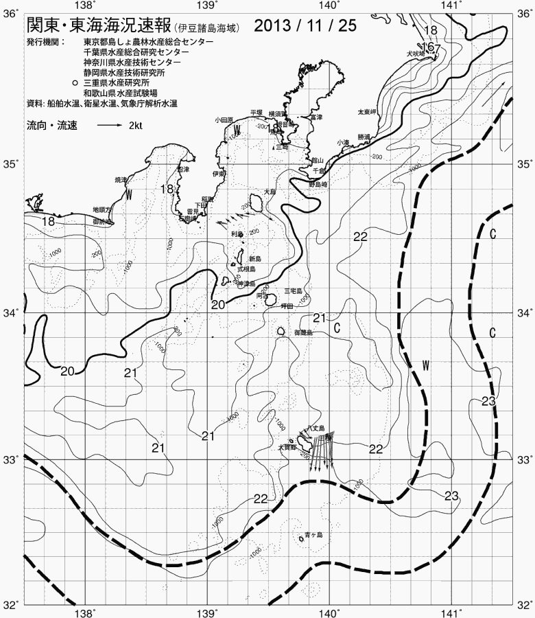 海況図, 関東・東海海況速報/伊豆諸島海域 検索結果, (黒潮, 水温分布, 冷水域, 暖水波及 等を図示)