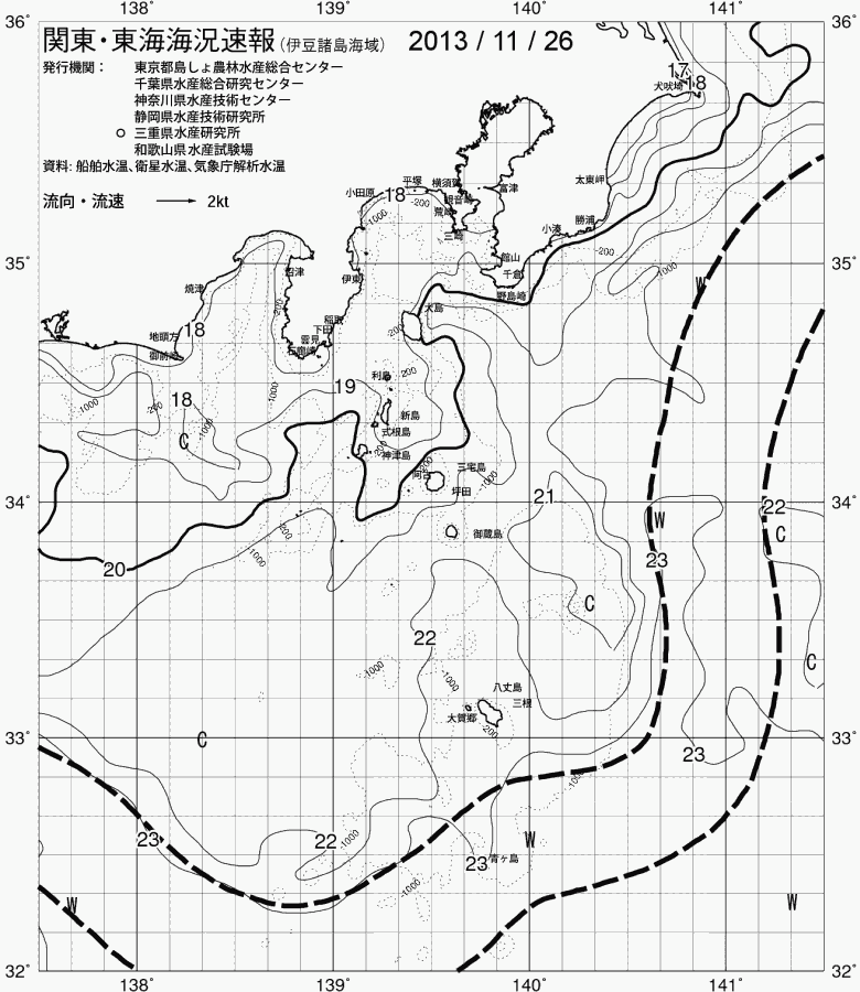 海況図, 関東・東海海況速報/伊豆諸島海域 検索結果, (黒潮, 水温分布, 冷水域, 暖水波及 等を図示)