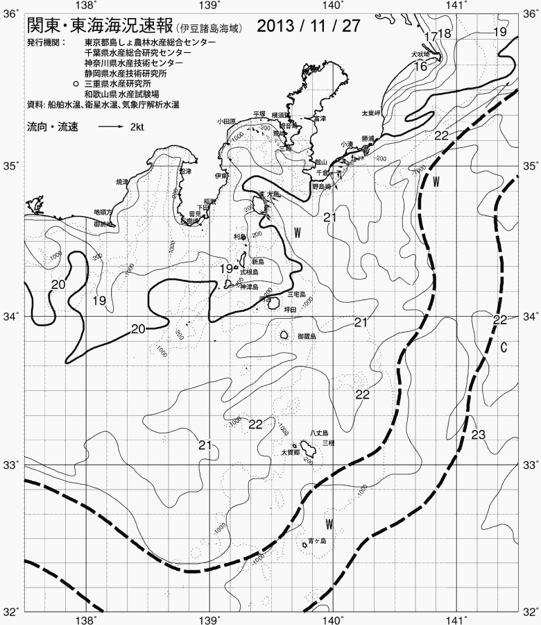 海況図, 関東・東海海況速報/伊豆諸島海域 検索結果, (黒潮, 水温分布, 冷水域, 暖水波及 等を図示)