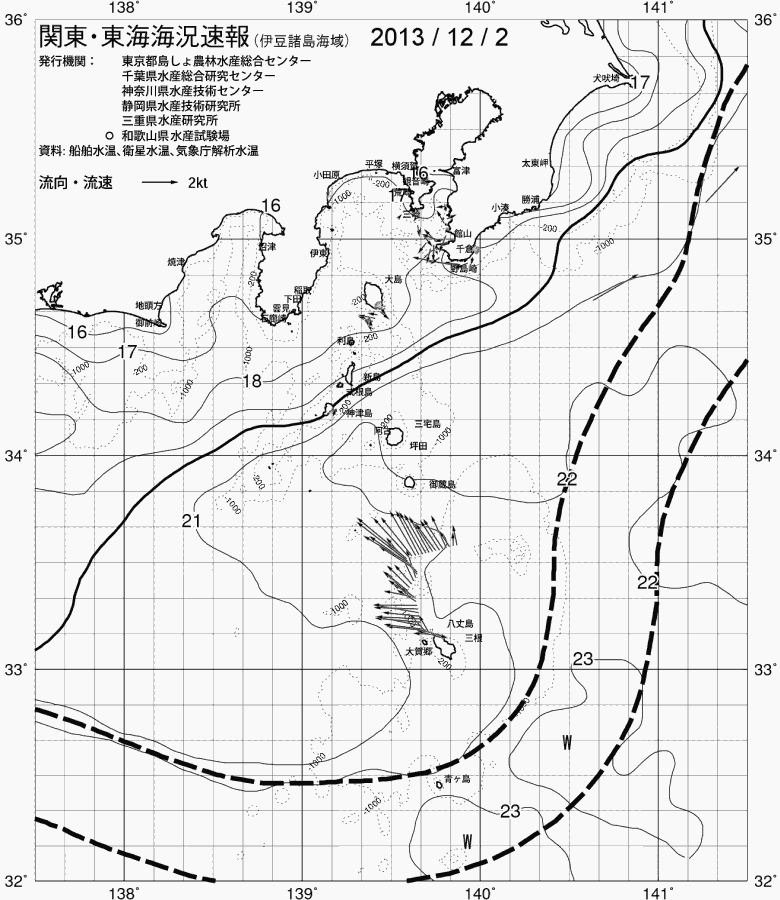 海況図, 関東・東海海況速報/伊豆諸島海域 検索結果, (黒潮, 水温分布, 冷水域, 暖水波及 等を図示)