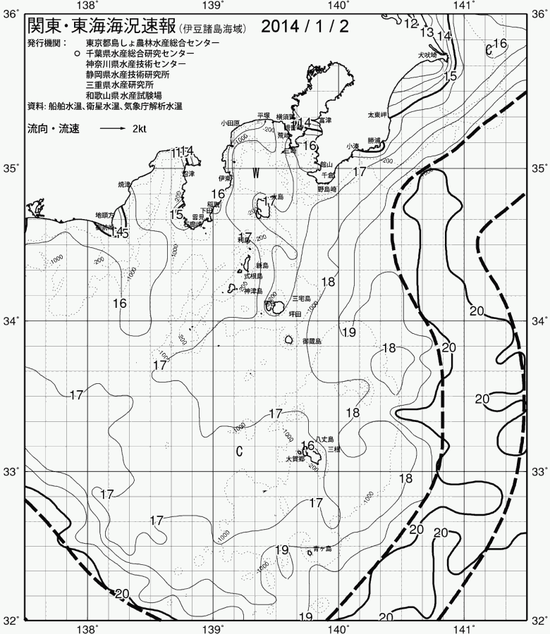 海況図, 関東・東海海況速報/伊豆諸島海域 検索結果, (黒潮, 水温分布, 冷水域, 暖水波及 等を図示)