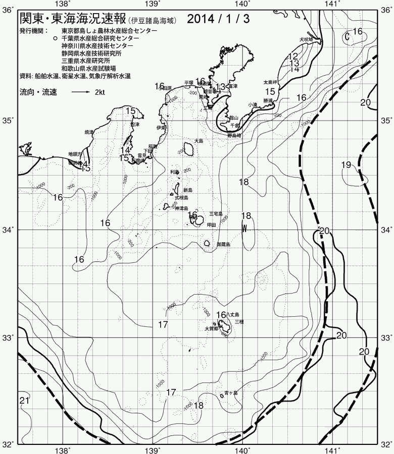 海況図, 関東・東海海況速報/伊豆諸島海域 検索結果, (黒潮, 水温分布, 冷水域, 暖水波及 等を図示)