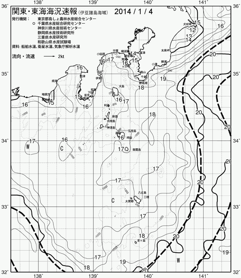 海況図, 関東・東海海況速報/伊豆諸島海域 検索結果, (黒潮, 水温分布, 冷水域, 暖水波及 等を図示)