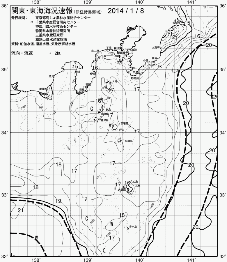 海況図, 関東・東海海況速報/伊豆諸島海域 検索結果, (黒潮, 水温分布, 冷水域, 暖水波及 等を図示)